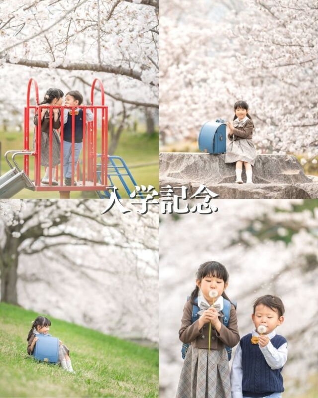 .
カシュカシュの贈る入学フォト🎒🍀*゜

スタジオでも公園でも撮影🆗
桜ロケーションも大人気🌸

プランには選べる2種のアルバム付き✨️
ソロカットはもちろん、家族写真も追加料金なしで撮れちゃいます📷´-

📍反町の森公園
📷 @cachecache_tsukuba @cc_yonekawa 

🔖.·𓂃 𓈒

卒園入学プラン
35,000円(税込)
30カットデータ・3面または2面見開きアルバム
※桜ロケの場合は別途出張料がかかります

その他のお写真は @cachecache_tsukuba をご覧ください⭐️

ｰｰｰｰｰｰｰｰｰｰｰｰｰｰｰｰｰｰｰｰｰｰｰｰｰｰ
カシュカシュご利用方法️

①ご予約&お問い合わせ
🏷お電話 029-850-3890
🏷️公式LINE
🏷️予約、問い合わせフォーム(@cachecache_tsukuba ハイライト《プラン・料金》)

からご予約&お問い合わせ📞
スタジオの見学や打ち合わせも無料で承っております🤗
※tsukuba.cache2@gmail.comのメールを受信できるよう事前にご確認をお願いします

②ご来館
③データ&アルバム等の受け取り
アルバム等の商品はご自宅へ郵送でお届けいたします📮
撮影当日に《よく出来ましたカット10枚》をLINEにてお渡しさせていただきます🍀*゜

@cachecache_tsukuba 
茨城県つくば市二の宮2-17-10 パークサイド洞峰A号
open平日/11:00～18:30
closed 火曜

#cachecache #カシュカシュ #ファミリーフォト #フォトスタジオ #つくばスタジオ #洞峰公園 #入学フォト #入学記念